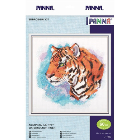 Kit de broderie Tigre aquarelle