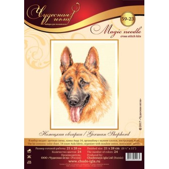 Stickset Deutscher Schäferhund