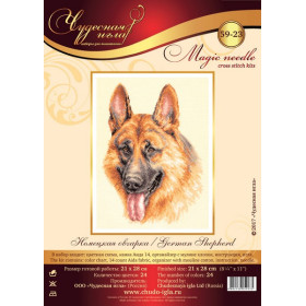 Stickset Deutscher Schäferhund Stickset Deutscher Schäferhund