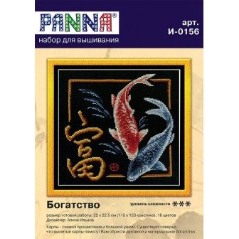 Embroidery kit Prosperity