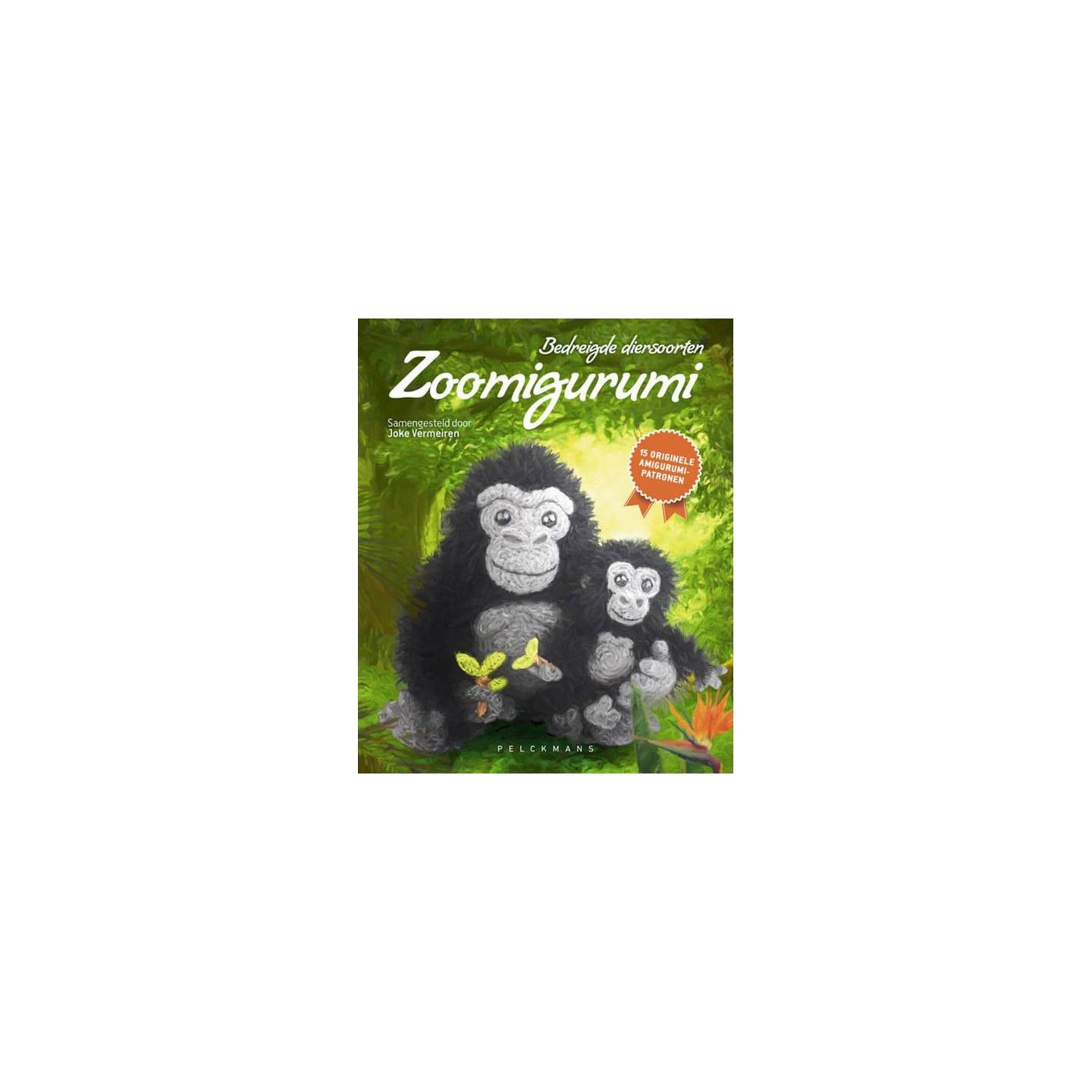 Zoomigurumi