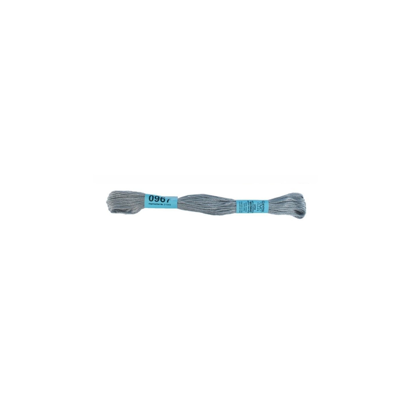 Mouliné 0967